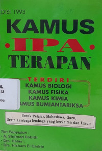 Image of Kamus IPA Terapan