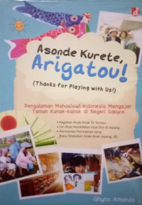 Image of Asonde Kurete, Arigatou!