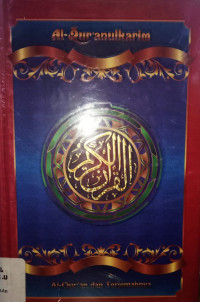 Image of Al Qur'an dan Terjemahannya