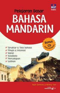 Image of Pelajaran Dasar Bahasa Mandarin 1