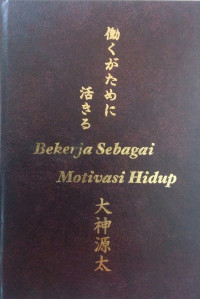 Image of Bekerja Sebagai Motivasi Hidup
