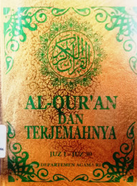 Image of Al Qur'an dan Terjemahannya Juz 1 - Juz 30