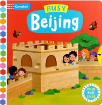 Image of Busy Beijing Push Pull Slide