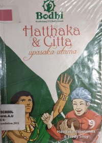 Image of Hatthaka & Citta - upasaka utama
