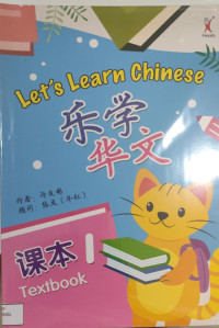Image of Let's Learn Chinese 1 Textbook