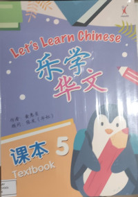 Image of Let's Learn Chinese 5 Textbook