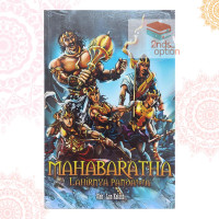 Image of MAHABARATHA Lahirnya Pandawa
