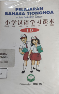 Image of Pelajaran Bahasa TiongHoa 1B