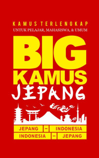 Image of Big Kamus Jepang